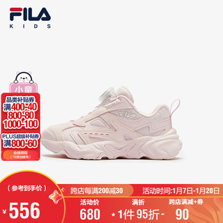 FILA 童鞋儿童跑步鞋2025年春季旋钮运动鞋小童复古跑鞋潮