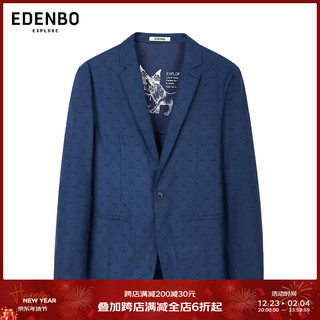 爱登堡 Edenbo 24春季薄款西服男青年百搭时尚男士爸爸休闲外套 海蓝B 52