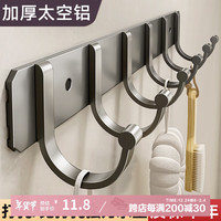 百悍挂钩免打孔浴室门后粘钩强力无痕钉挂衣钩毛巾卫生间置物架免钉胶 枪灰太空铝排钩6钩