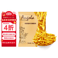 安格瑞 比利时进口 冷冻细薯条1000g 超长脆薯制品方便速食浦之灵