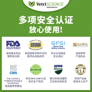 VetriScience宠大师狗狗软骨素养护每日关节宝犬钙片健骨护腿补钙