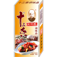 88VIP：王守义 十三香调味品 金卡 45g 腌菜煲汤炒菜 中华