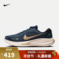 NIKE 男子 JOURNEY RUN跑步鞋 FN0228-403 42