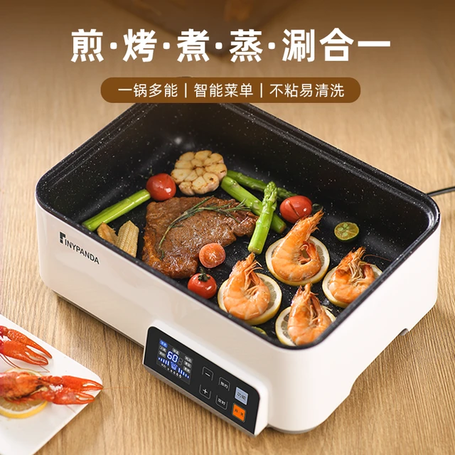 电煮锅多功能料理锅煎炸蒸煮炒一体电饭锅炒菜电炒锅火锅家用电锅