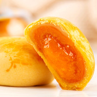 南萃坊 糕点大礼包零食蛋黄酥礼盒品长辈实用 6枚礼盒装