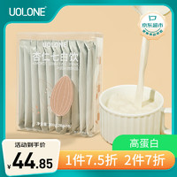 uolone 杏仁七白饮 南杏仁粉 20g*10条 10袋