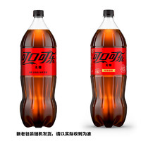 可口可乐 Coca-Cola 零度碳酸饮料 2L*6瓶