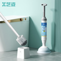 艺姿马桶刷圆头长柄带底座 马桶疏通器下水道疏通器高压皮搋子