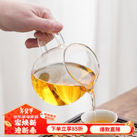 MULTIPOTENT 茶具配件高硼硅耐热公道杯泡茶杯玻璃龙胆公道杯