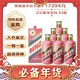 茅台 MOUTAI 生肖纪念 乙巳蛇年 酱香型白酒 53度500ml*6瓶 整箱装