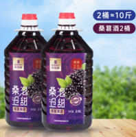 百伯利 BYBERRY 桑海沧甜2.5L*2瓶