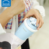 乐扣乐扣（LOCK&LOCK）泡泡保温杯保冷杯咖啡杯吸管直饮一键弹盖