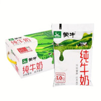 蒙牛 纯牛奶 200mL*16袋