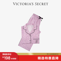 VICTORIA'S SECRET 维密 时尚舒适秋季衬衫式可外穿睡衣女家居服套装2 5NZY豹纹紫 11229665 XS