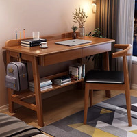 百象树（BAIXIANGSHU）实木书桌电脑桌家用写字桌简约课桌卧室学习台式电脑桌椅 【胡桃色】单桌+牛角椅 140*60*75cm