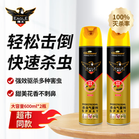 鹰王杀虫剂喷雾600ml*2瓶(花香型)快速杀蟑螂药喷雾灭蚊气雾剂家用 【花香型】600ml*2瓶