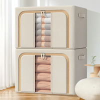 花栖之谷 大容量 衣物收纳箱