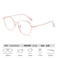 依视路（ESSILOR） 【线上】依视路1.60\/1.67非球面钻晶X4现片(F)赠镜框 金属-全框-2047GD-金色 1.56(薄)