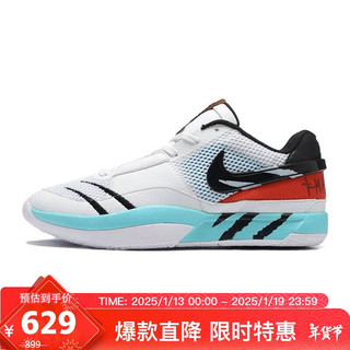 NIKE 耐克 男鞋ZOOM篮球鞋JA 1运动训练篮球鞋 HJ7929-100 白色 44.5码