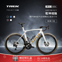 崔克 MADONE SLR 9 P ONE 碳纤维无线电变24速竞赛级气动公路自行车 时代白色