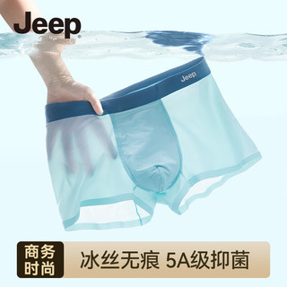 Jeep 男士内裤抗菌档冰丝内裤男超薄透气舒适短裤头大码平角短裤男 浅蓝/黑色/深灰 3条 L （≤50kg）