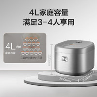 国家补贴：苏泊尔 电饭锅 4L  SF40HC1866