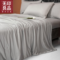 無印良品 MUJI无印良品A类凉感夏被夏凉被夏季裸睡冰丝空调被单人宿舍可水洗薄被子被芯 高级灰【凉而不冰 舒心裸睡】 150*200cm【单夏被】