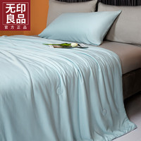 無印良品 MUJI无印良品A类凉感夏被夏凉被夏季裸睡冰丝空调被单人宿舍可水洗薄被子被芯 蓝拼灰【凉而不冰 舒心裸睡】 200*230cm【单夏被】