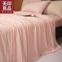 無印良品 MUJI无印良品A类凉感夏被夏凉被夏季裸睡冰丝空调被单人宿舍可水洗薄被子被芯 黛玉粉【凉而不冰 舒心裸睡】 110*150cm【单夏被】