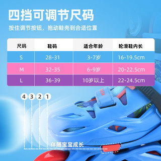 乐秀轮滑鞋儿童溜冰鞋初学者滑轮鞋男童旱冰鞋女童滑冰鞋专业轮滑