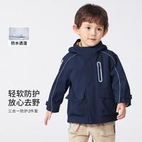 三防透湿一衣三穿软壳衣儿童外套男童女童春秋装轻软防护两件套