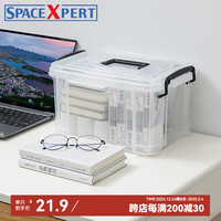 空间专家 SPACEXPERT塑料收纳箱特大号直角衣物书籍儿童玩具收纳加厚整理箱车载储物箱 【32.5*23.5*19cm】14L透明无轮 随心购单只装