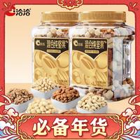 洽洽 每日坚果 500g*2罐（纯坚果款）