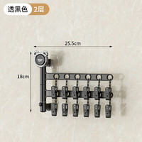 桔子灯笼 多功能晾衣架 透明黑2层 家用折叠壁挂晒袜子架
