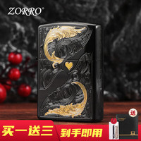 ZORRO佐罗黑金双色唐草煤油打火机老式复古圣诞节送父亲 黑金双色唐草心
