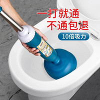 驰比马桶疏通器马桶吸皮搋子抽子桶厕所马桶坐厕蹲厕下水道疏通器