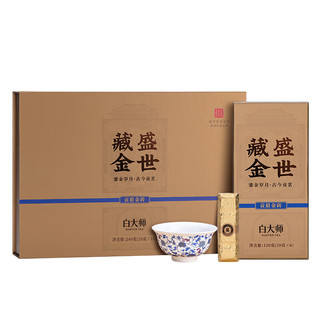 白大师 茶叶白茶 2021年贡眉白茶福鼎白茶盛世藏金礼盒装 240g