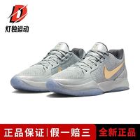 百亿补贴：NIKE 耐克 Ja 2 "Tree Top"EP  舒适百搭 低帮 篮球鞋男款白FZ1516-001