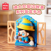 名创优品（MINISO）迪士尼窗边故事系列盲盒手办桌面摆件潮流玩具男女 单盒