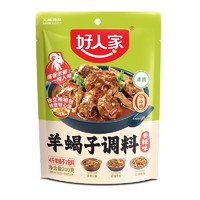 好人家 TEWAY FOOD 涮牛羊肉火锅底料 220g 1包