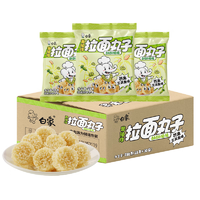 白象 拉面丸子芥末三文鱼味25g*30包 干脆面小吃办公室休闲零食 拉面丸子芥末味30包