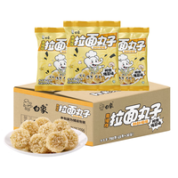白象 拉面丸子阳光海苔味25g*30包 干脆面小吃办公室宿舍休闲零食 拉面丸子海苔味30包