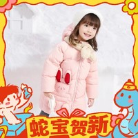 笛莎 女小童拜年三防羽绒服