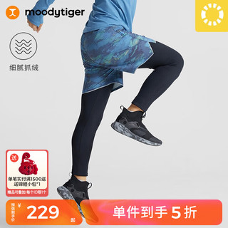 moodytiger 男童假两件裤23年冬季抓绒弹力保暖运动裤 小暖阳 光际蓝 130cm