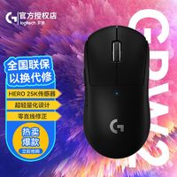 罗技 logitech GPRO X SUPERLIGHT无线游戏鼠标GPW狗屁王二代25600DPI宏编程