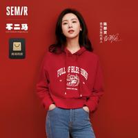 森马 Semir短款印花打底衫显高宽松连帽衣服小个子针织卫衣女