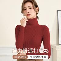 班尼路 竖坑条纹高领打底衫女秋冬保暖舒适修身长袖内搭上衣高级感外穿