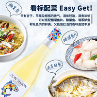 爱之湾红酒堂吉世家霞多丽白葡萄酒750ml原瓶大闸蟹佐餐伴侣