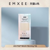 嫚熙 原生竹浆产妇月子纸200g*1包