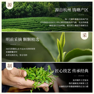 京苑2024新茶特级明前龙井绿茶茶叶礼盒云龙翠韵250g年货礼盒必备